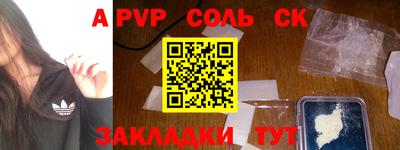 таблы Жуковский
