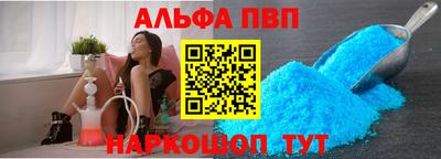 индика Волгодонск