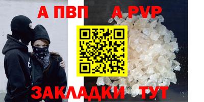 таблы Жуковский