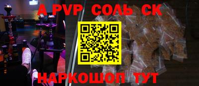 героин Заводоуковск
