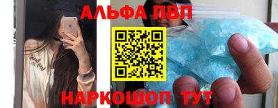 индика Волгодонск