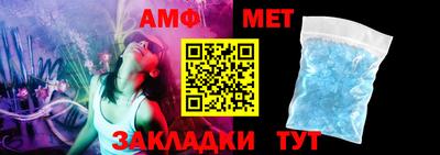 индика Волгодонск