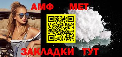 таблы Заволжье