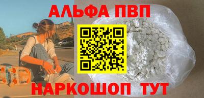 таблы Жуковский