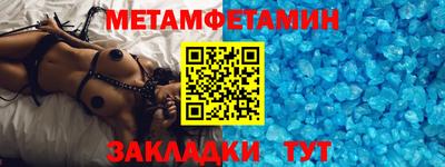 таблы Заволжье