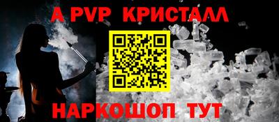 таблы Заволжье