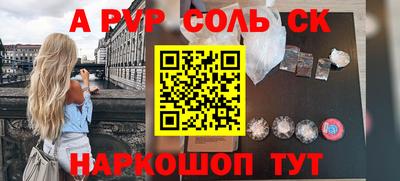 индика Волжский