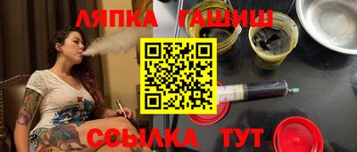 Альфа ПВП Волжск