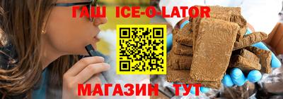 таблы Жуковский