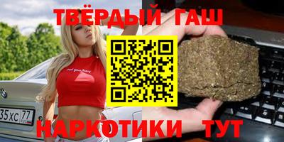 героин Заводоуковск
