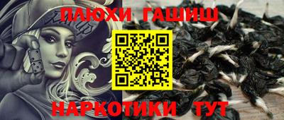 индика Волжский