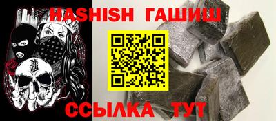 героин Заводоуковск