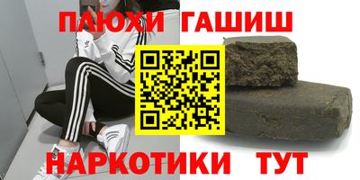 индика Волгодонск