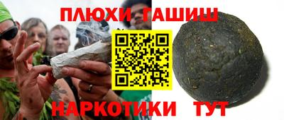 индика Волгодонск