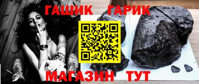 таблы Заволжье