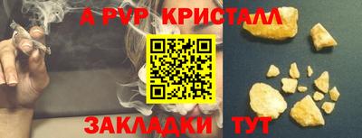 индика Волжский