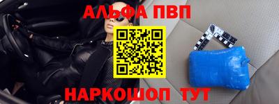 таблы Жуковский