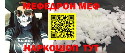 индика Волжский