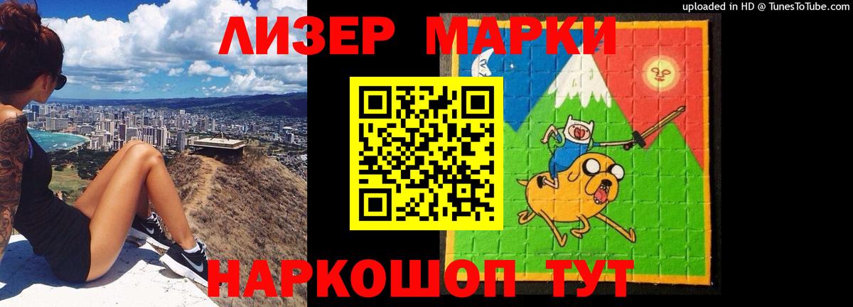 Лсд 25 экстази ecstasy  Лесозаводск  LSD-25 экстази  Лсд 25 экстази кислота 