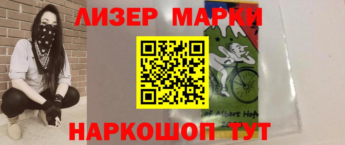 Лсд 25 экстази кислота Лесозаводск
