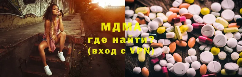 MDMA молли  Лесозаводск 