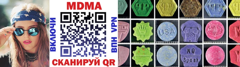 МДМА Molly  ссылка на мегу зеркало  Лесозаводск 