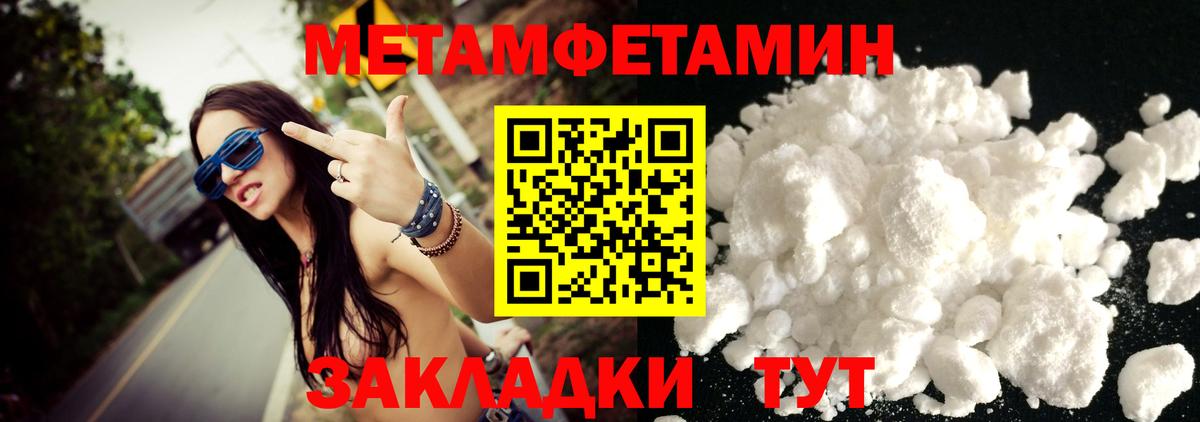 Первитин витя  Вход с VPN  Лесозаводск 