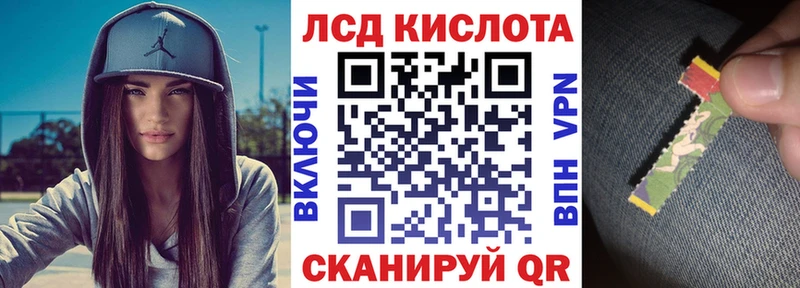 как найти   Лесозаводск  Наркотические марки 1500мкг 