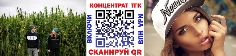 ТГК жижа  Лесозаводск 