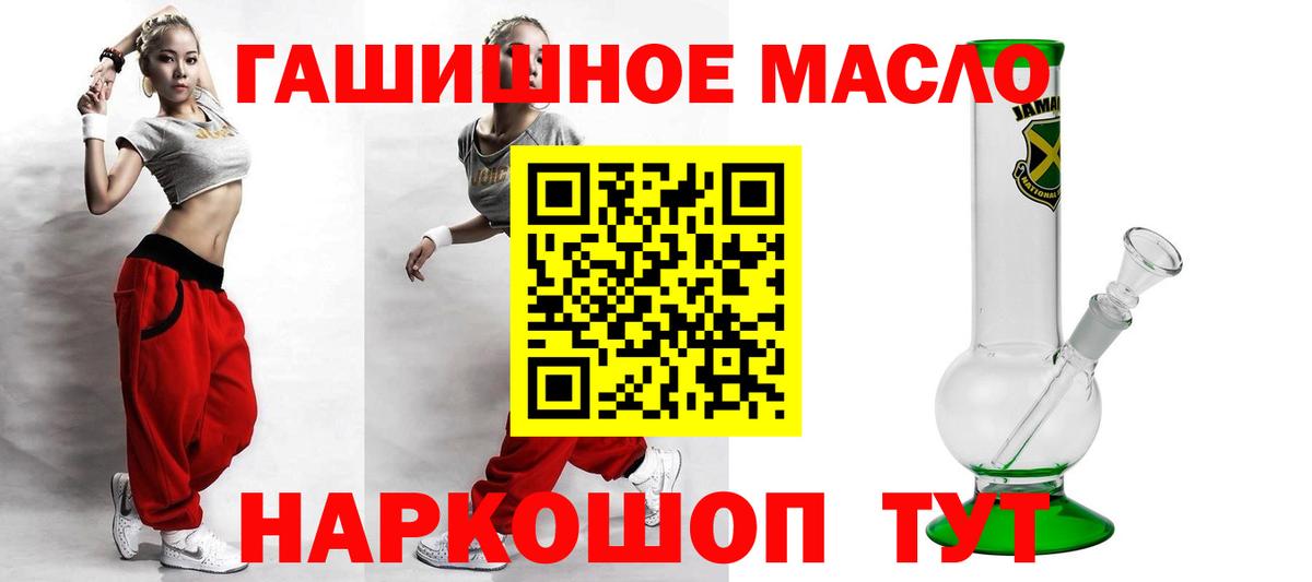 ТГК Wax  Дистиллят ТГК вейп с тгк  Лесозаводск 