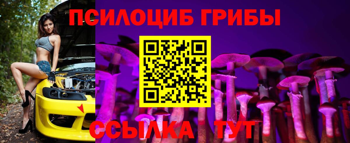 Мефедрон  Лесозаводск  КОКАИН  Меф   Гашиш  Каннабис  Вход с VPN  ГЕРОИН 