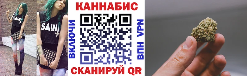 Шишки марихуана марихуана  Лесозаводск 