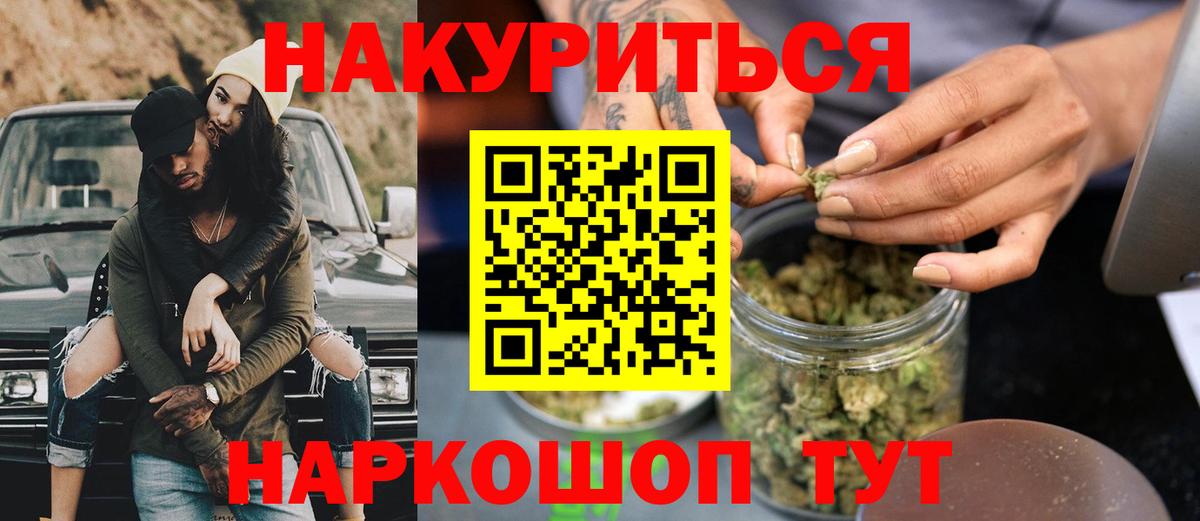 Бошки марихуана сатива Лесозаводск